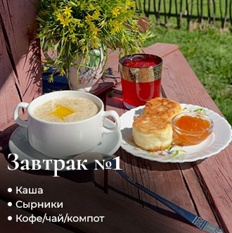 Глэмпинг «‎Смородина» — фото 4