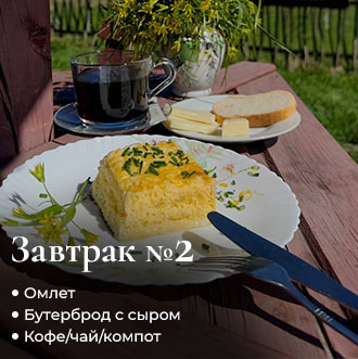 Глэмпинг «‎Смородина» — фото 5